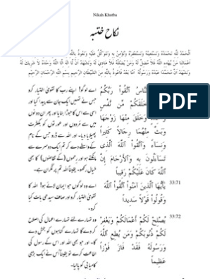 khutba eid ul fitr arabic pdf